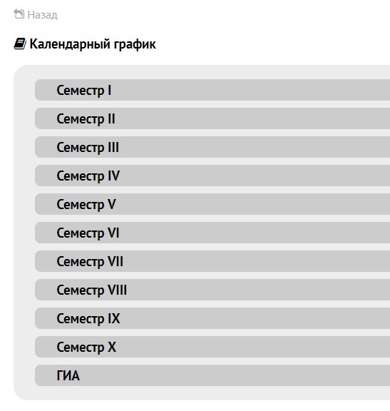 Образование через Интернет в вузе и колледже