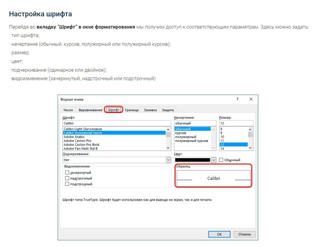 Образование через Интернет в вузе и колледже